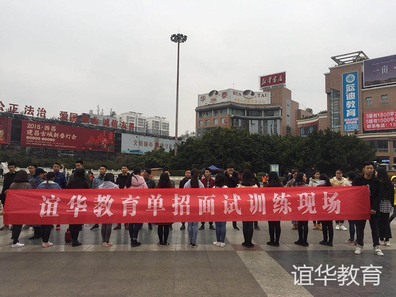 別掉入單招培訓(xùn)的陷阱？